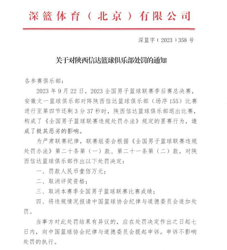 国米CEO马洛塔证实了俱乐部正在与队长劳塔罗进行续约5年谈判的消息。